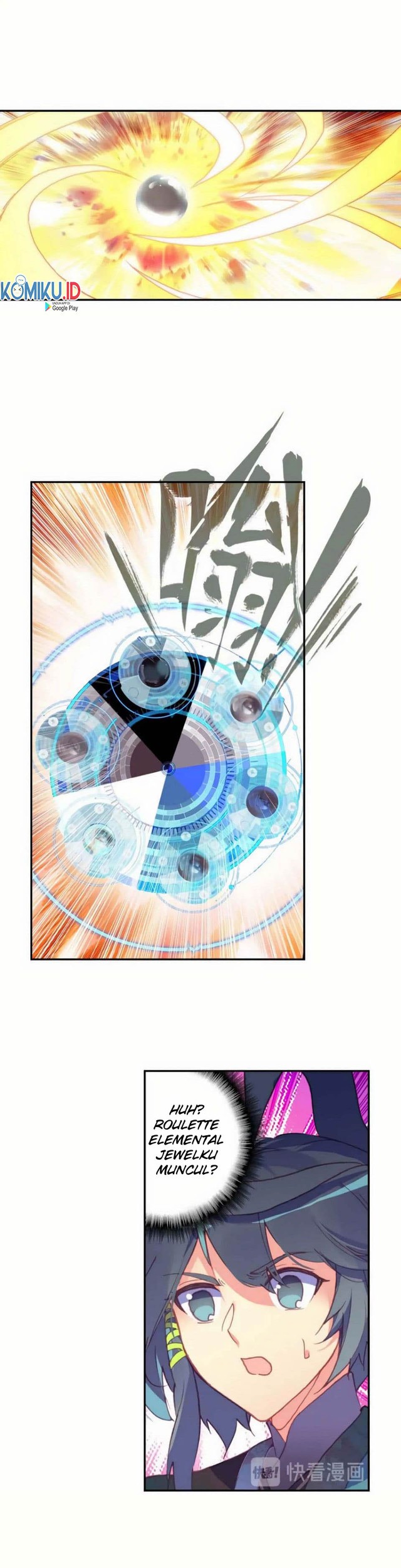 Baca Heavenly Jewel Change Chapter 22.5 Gambar 2