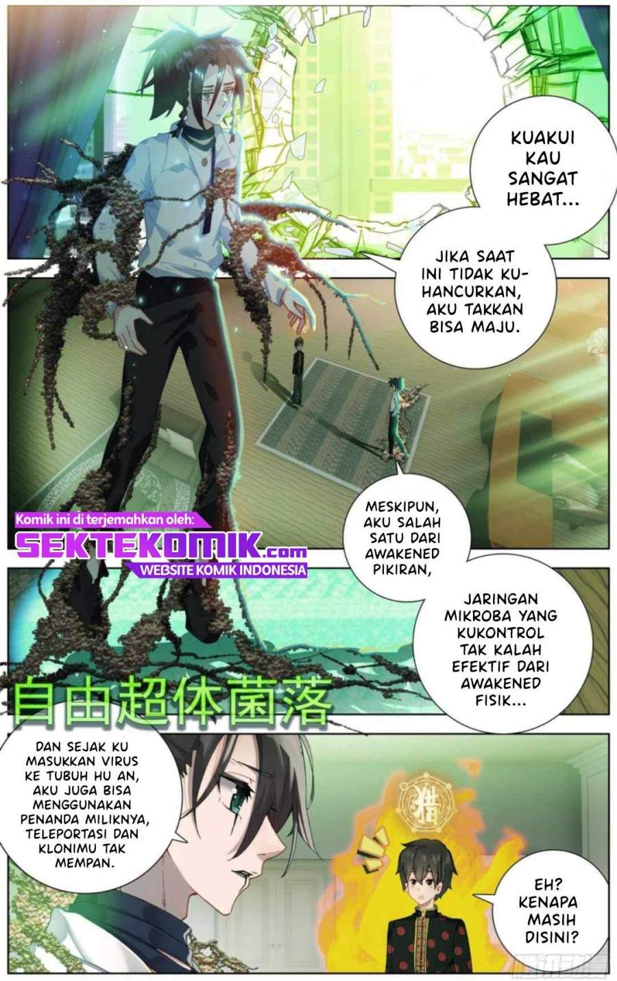 Baca Different Kings Chapter 205 Gambar 2