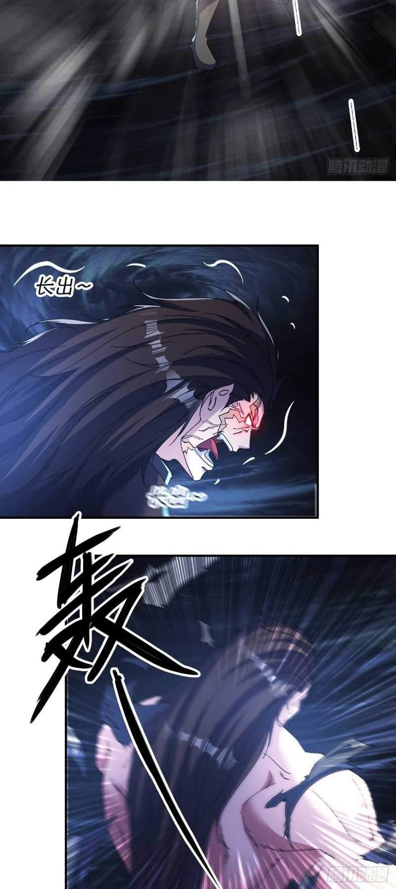 Ten Thousand Races Battle Chapter 14 Gambar 22