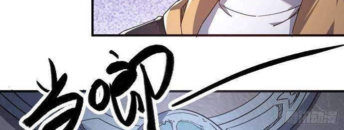 Ten Thousand Races Battle Chapter 09 Gambar 17