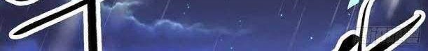 Ten Thousand Races Battle Chapter 04 Gambar 13