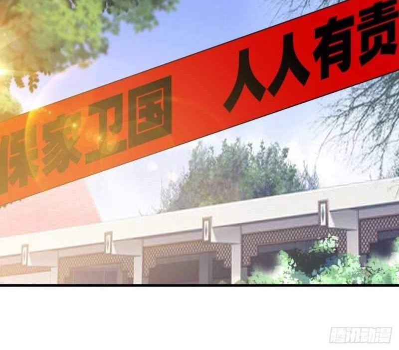 Ten Thousand Races Battle Chapter 02 Gambar 23