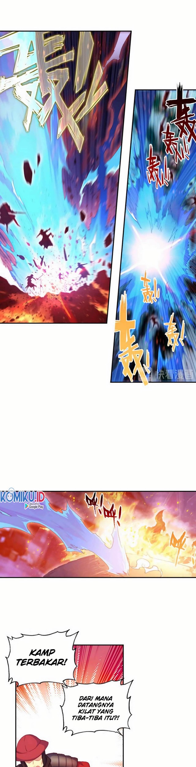 Heavenly Jewel Change Chapter 38.5 Gambar 3