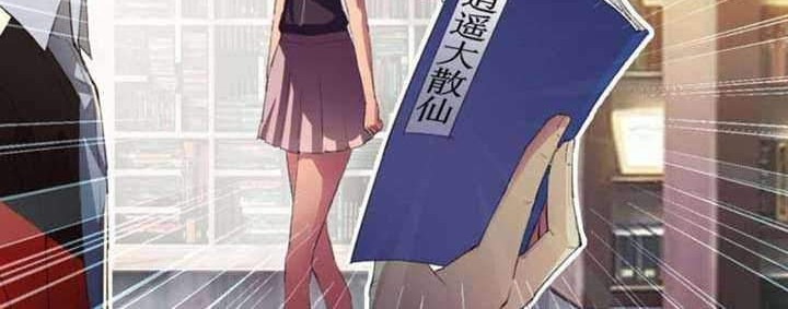 Custom Heavenly Court Chapter 01 Gambar 13