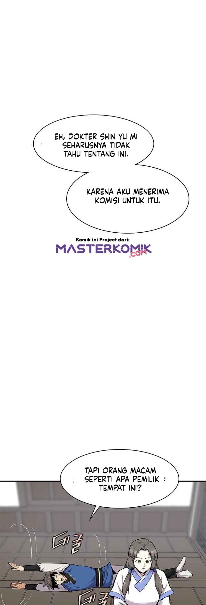 The Strongest in History Chapter 33 Gambar 33