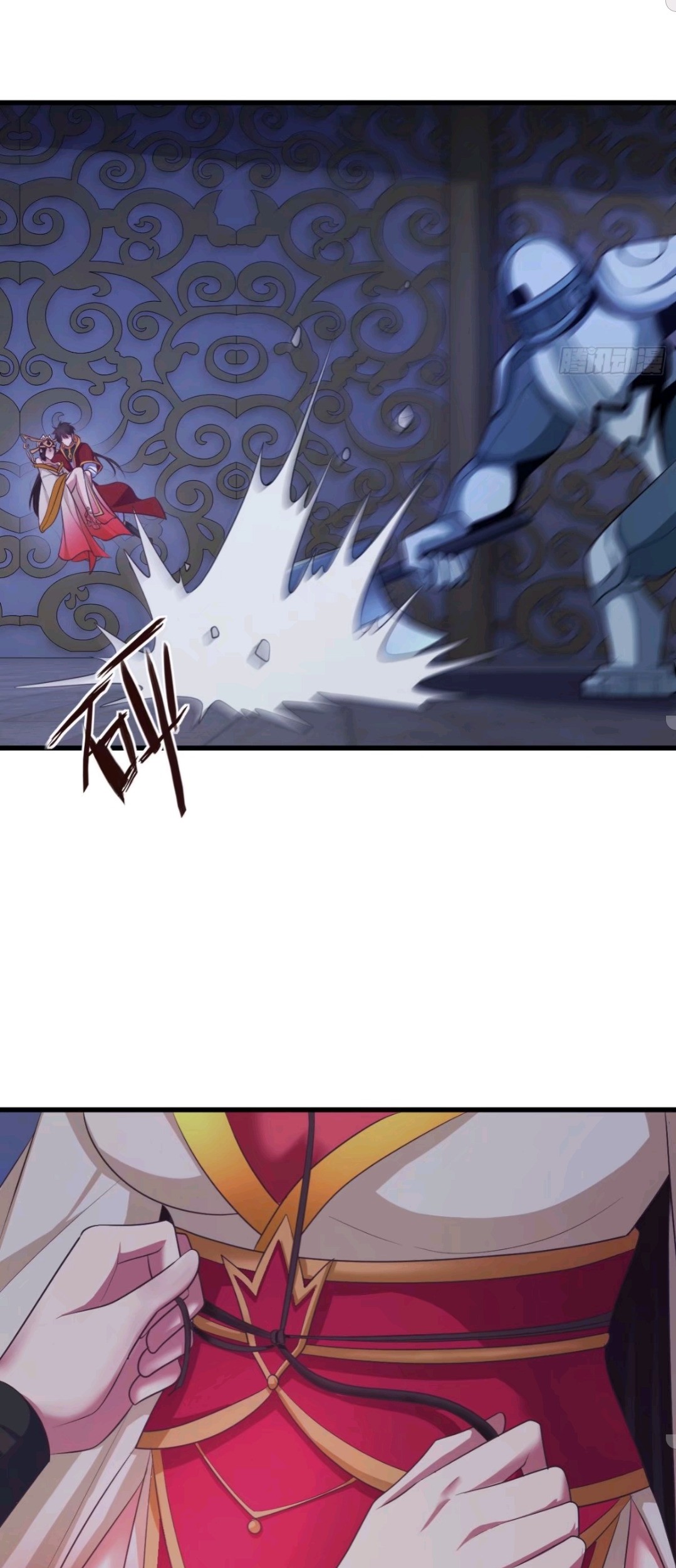 My Harem Depend on Drawing Chapter 82 Gambar 4