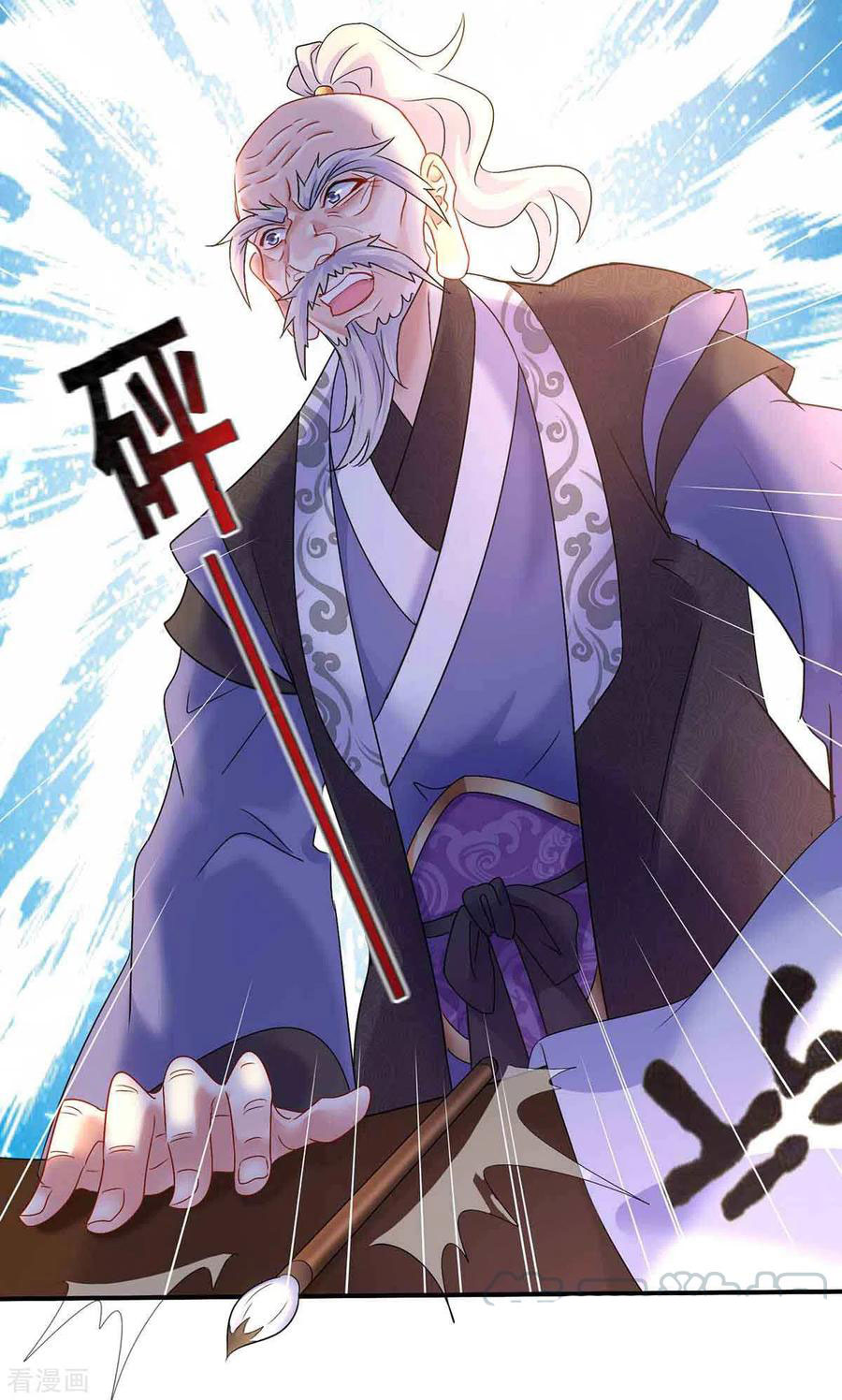 Miss Nine Doctor Chapter 103 Gambar 12