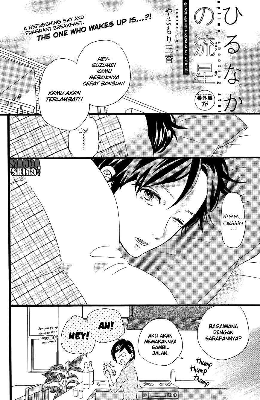 Hirunaka no Ryuusei Chapter 78.5 Gambar 29
