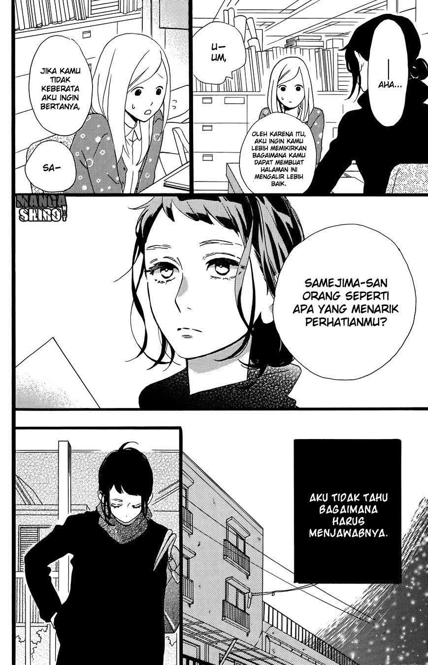 Hirunaka no Ryuusei Chapter 78.5 Gambar 7