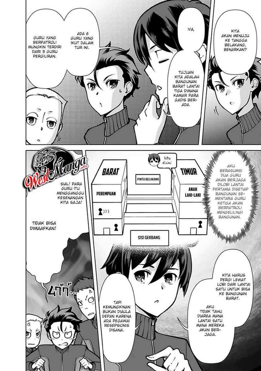 Rettou Me no Tensei Majutsushi Shiitage Rareta Moto Yuusha wa Mirai no Sekai o Yoyuu de Ikinuku Chapter 57 Gambar 4