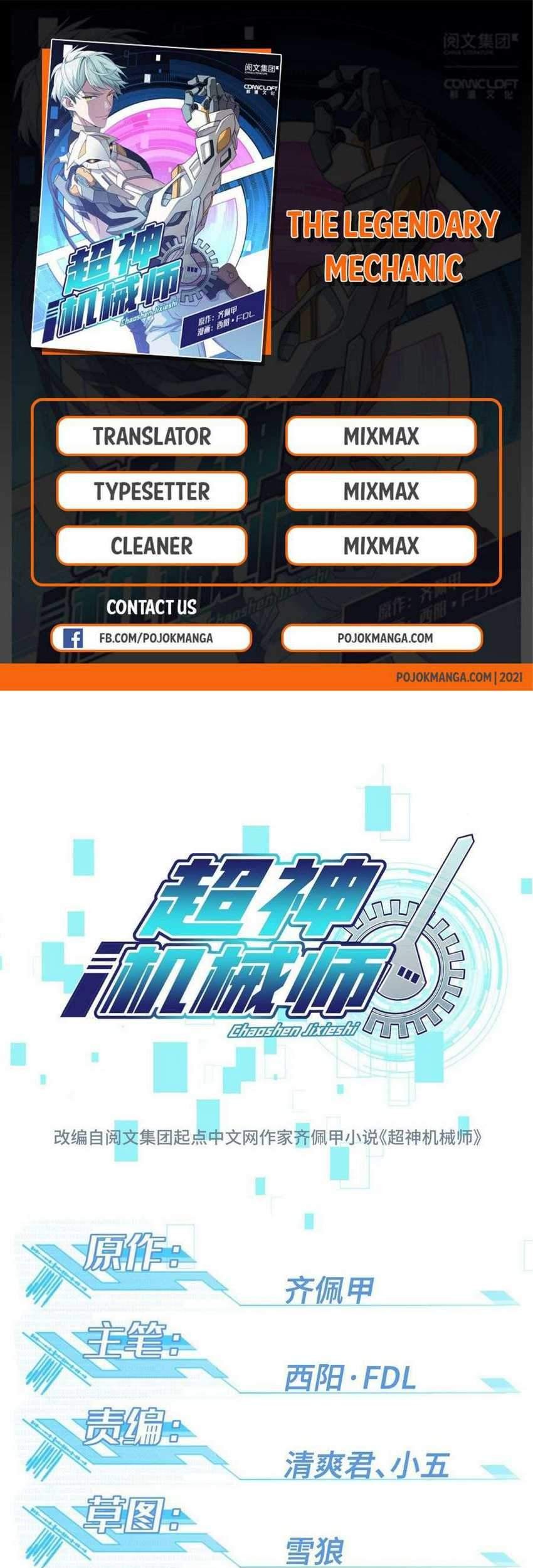 Baca Komik Super Mechanic (The Legendary Mechanic) Chapter 22 Gambar 1