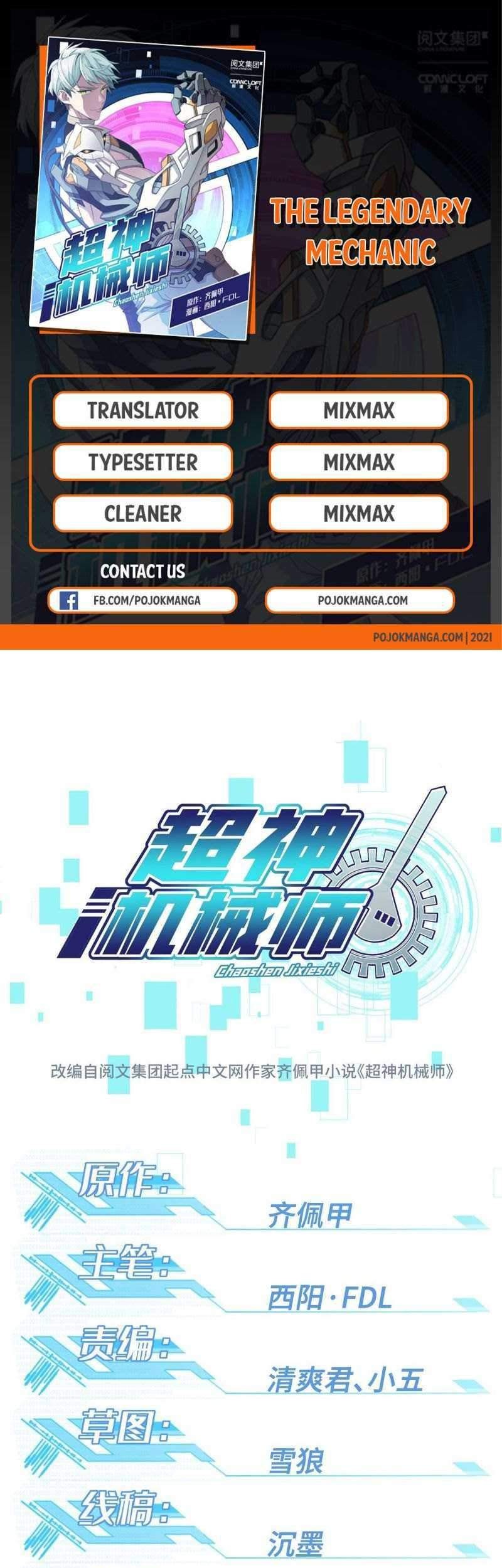 Baca Komik Super Mechanic (The Legendary Mechanic) Chapter 20 Gambar 1