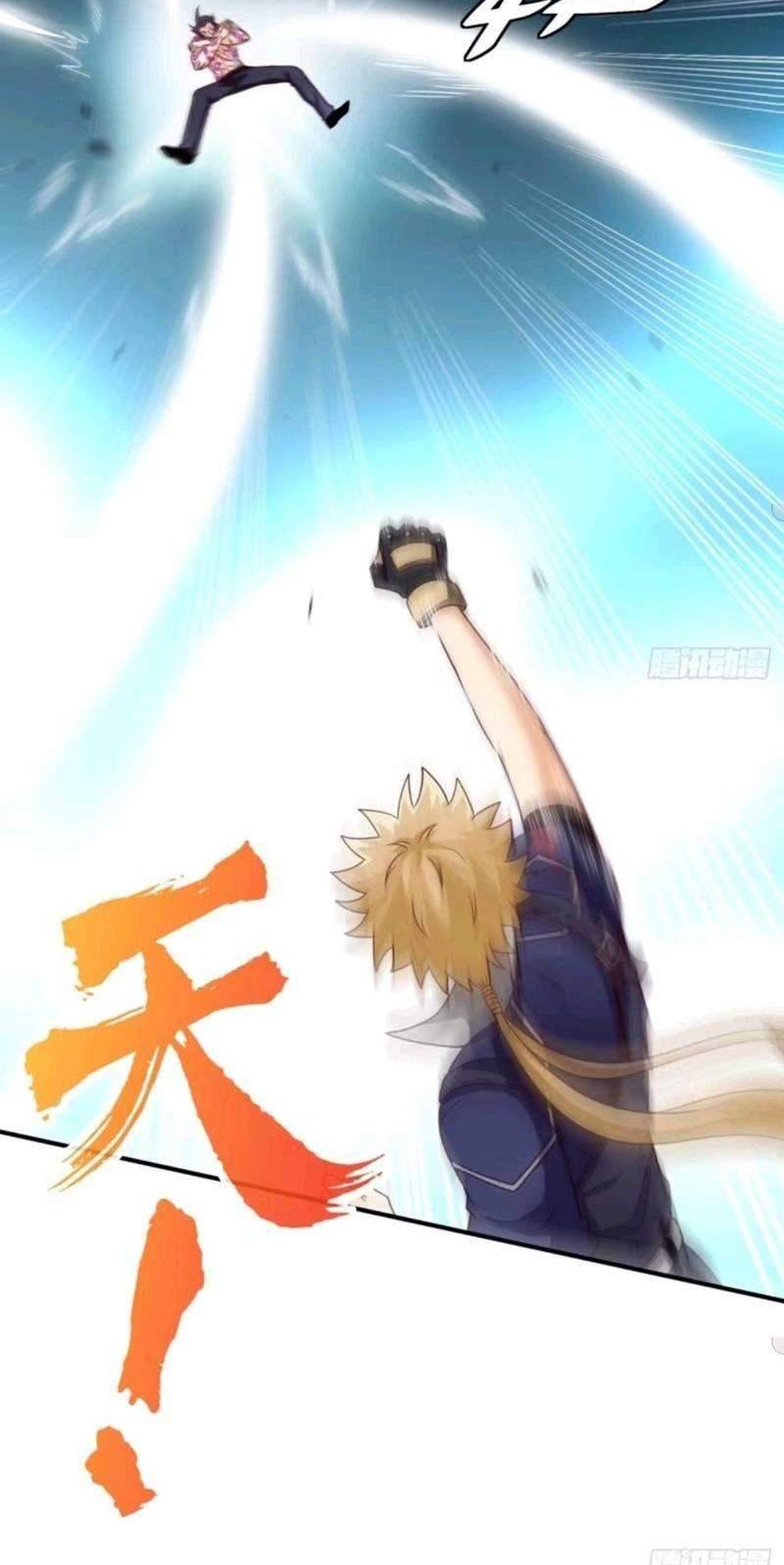 Heavenly Koi Chapter 33 Gambar 19