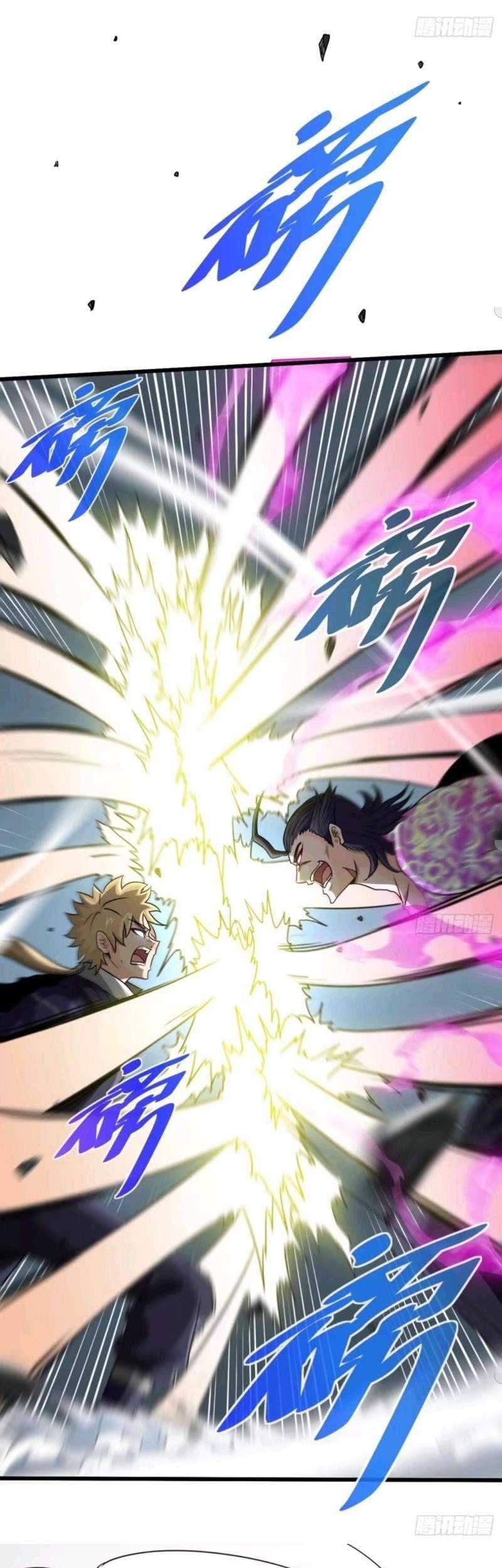 Heavenly Koi Chapter 33 Gambar 26