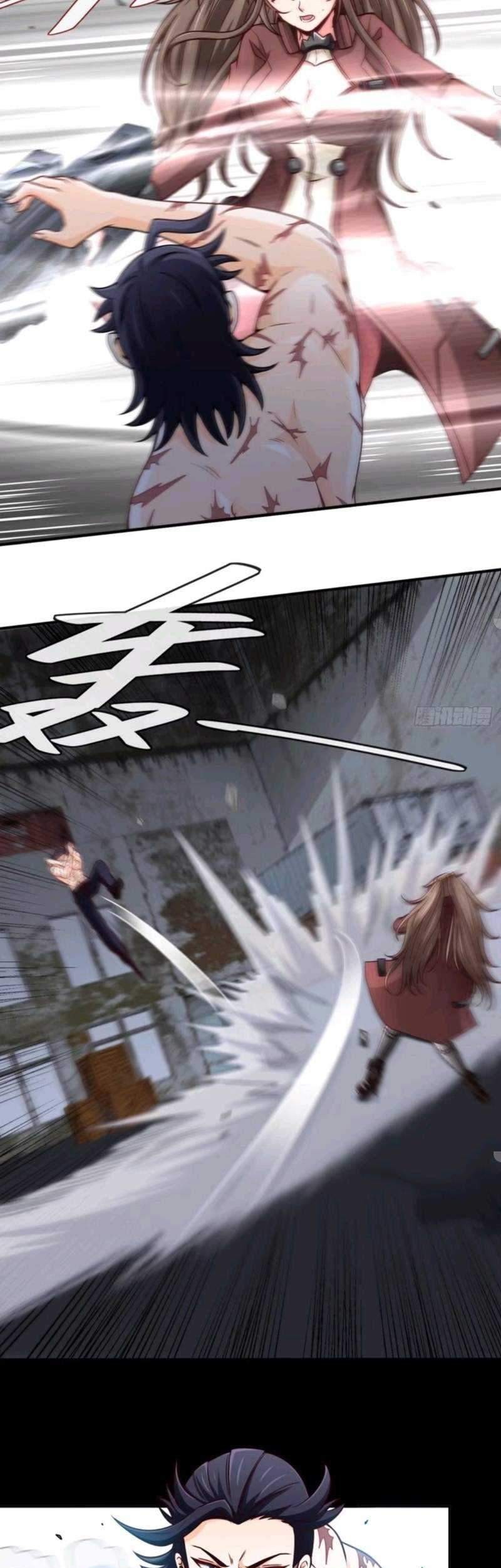 Heavenly Koi Chapter 33 Gambar 6