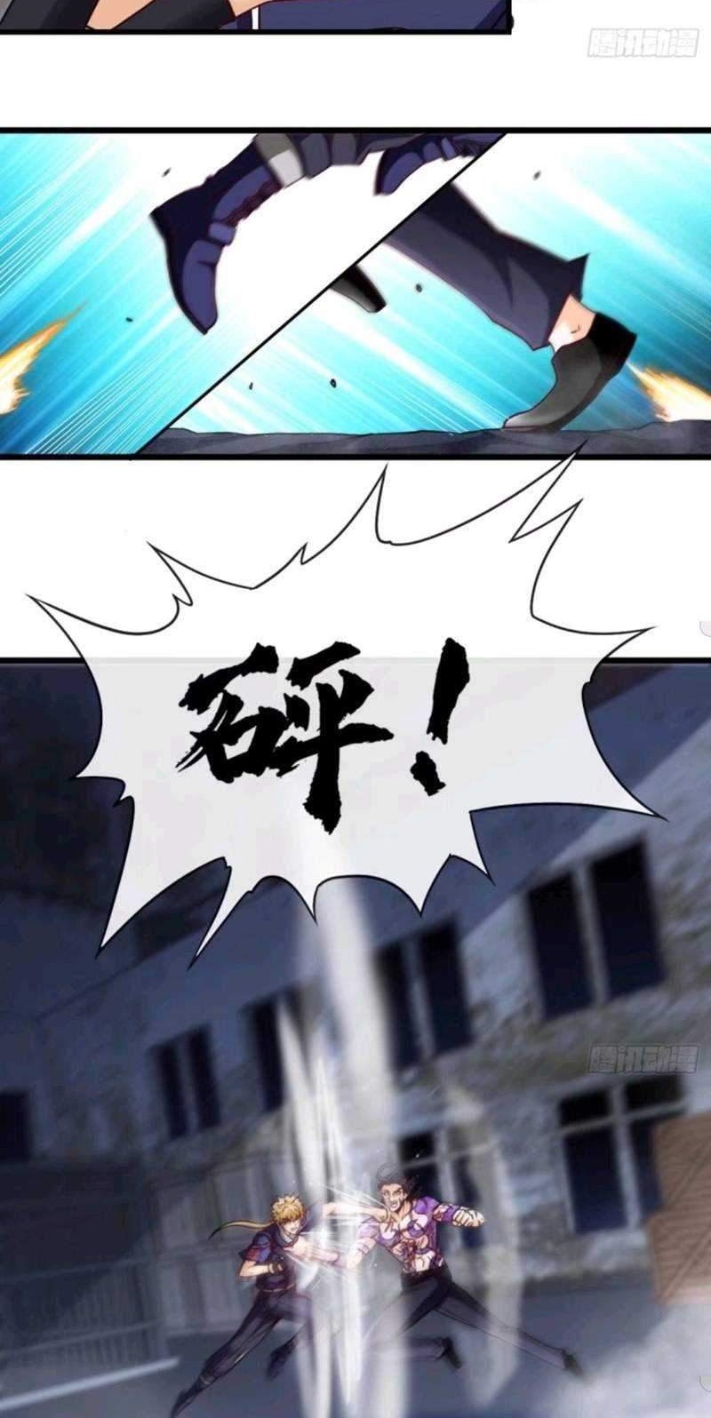 Heavenly Koi Chapter 33 Gambar 15