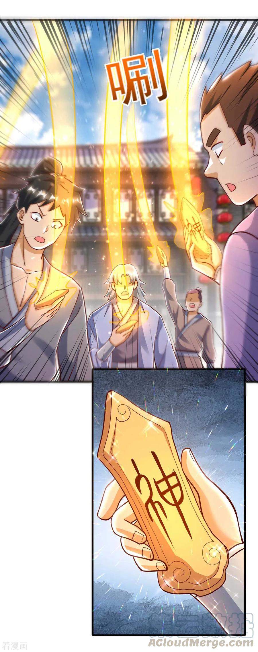 I Was Sealed 900 Million Times Chapter 39 Gambar 16