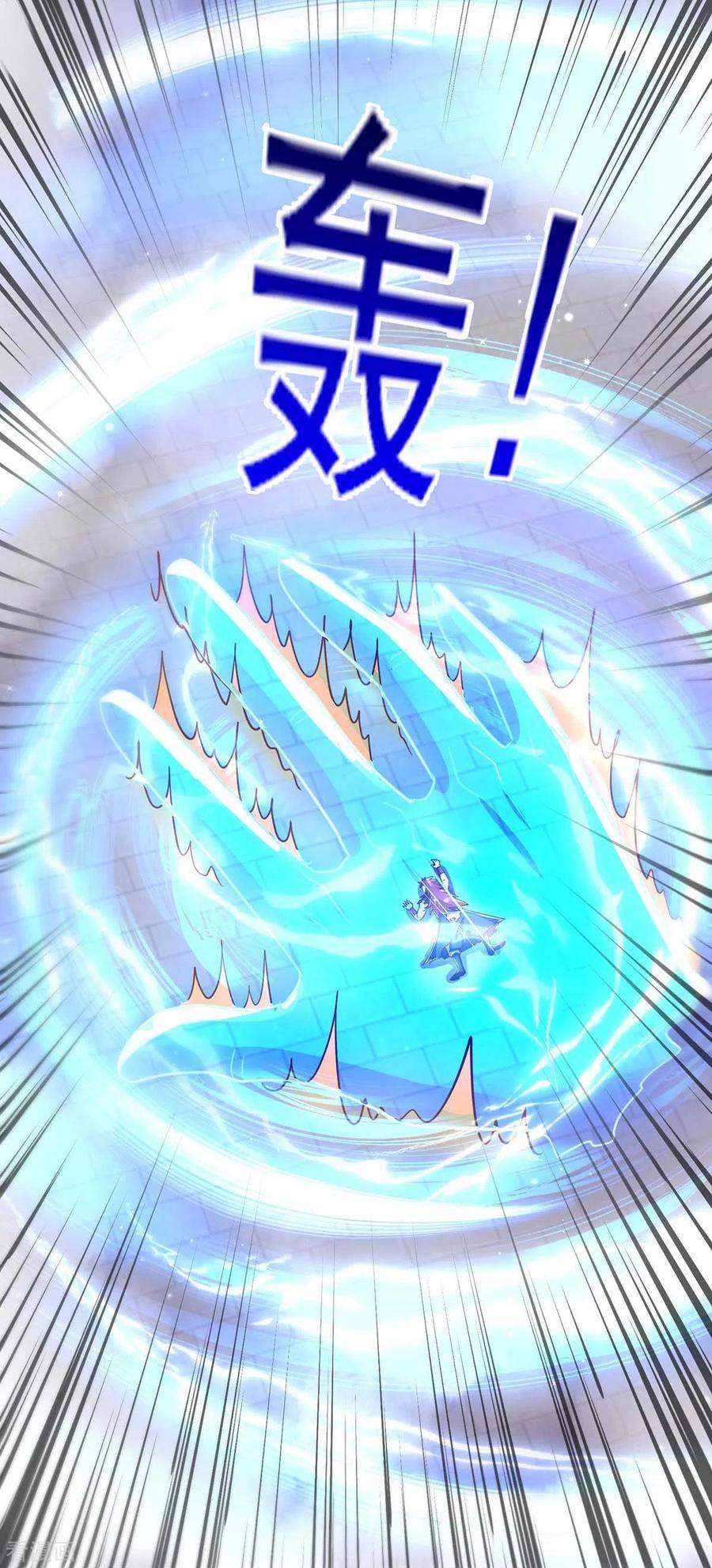 I Was Sealed 900 Million Times Chapter 37 Gambar 11