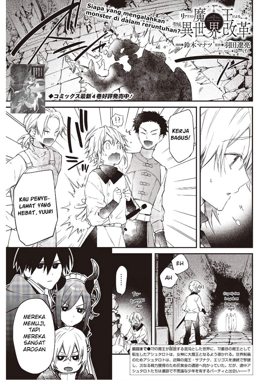 Baca Realist Maou Niyoru Seiiki Naki Isekai Kaikaku Chapter 25 Gambar 2