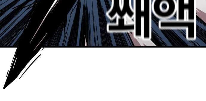 Metro Hunter Chapter 10 Gambar 31