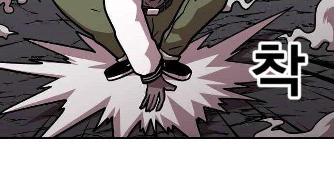 Metro Hunter Chapter 10 Gambar 41