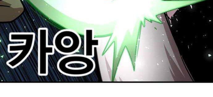 Metro Hunter Chapter 10 Gambar 55