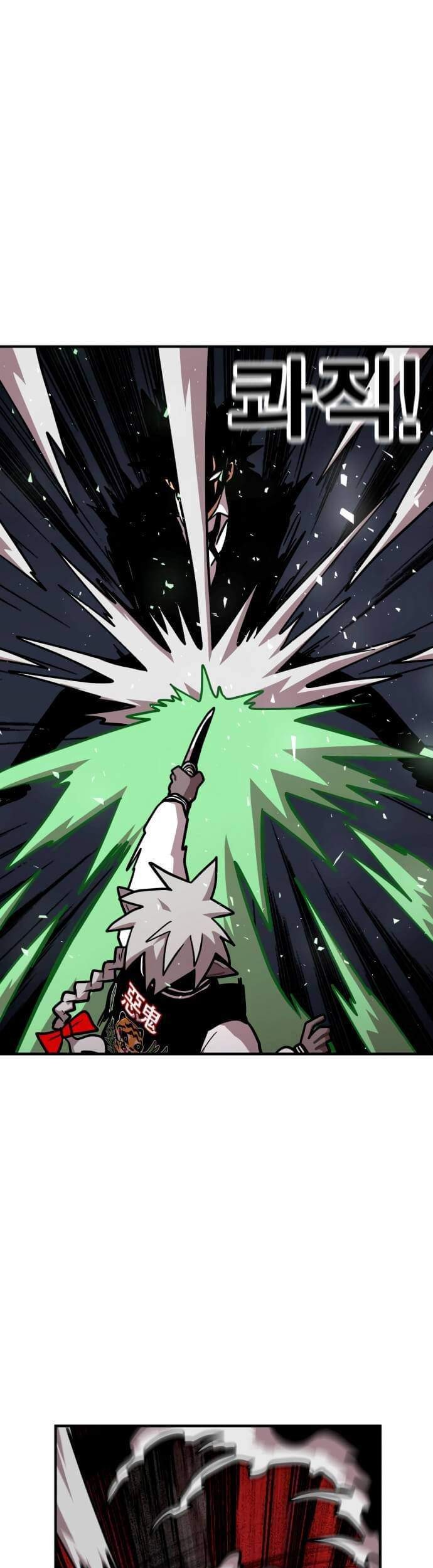 Metro Hunter Chapter 10 Gambar 92