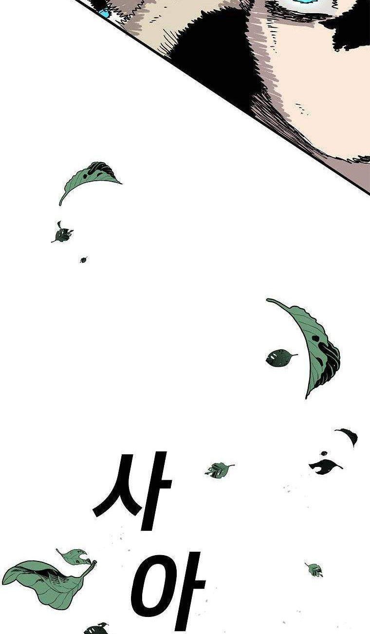 The House Without Time Chapter 26 Gambar 51