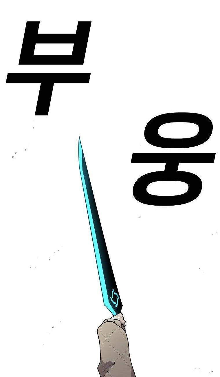 The House Without Time Chapter 26 Gambar 9