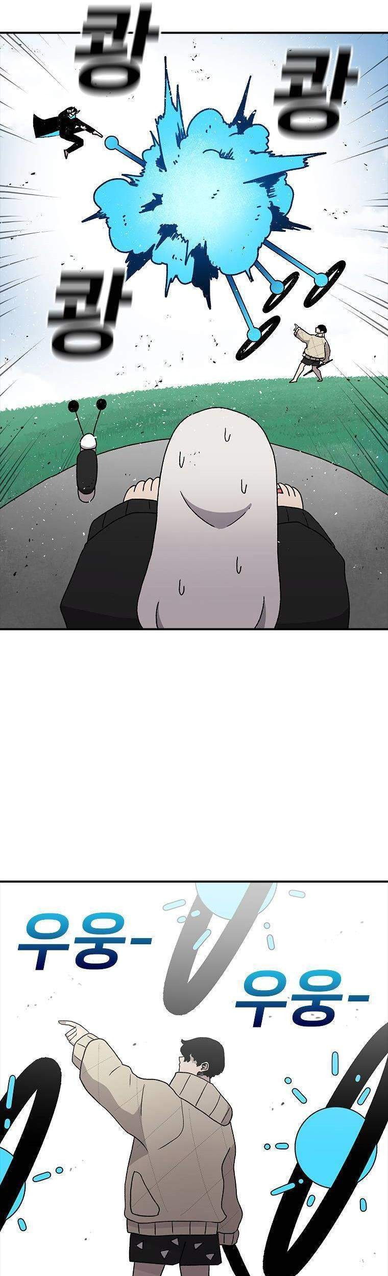 The House Without Time Chapter 25 Gambar 21