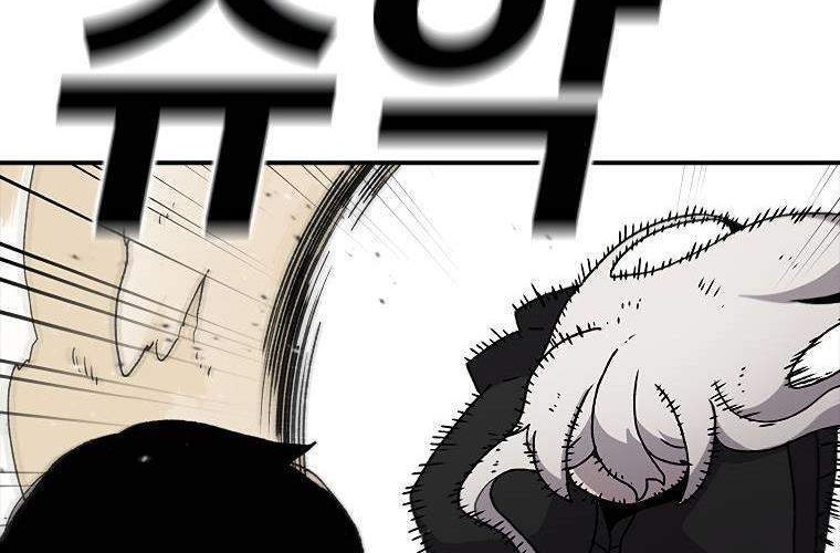 The House Without Time Chapter 25 Gambar 37