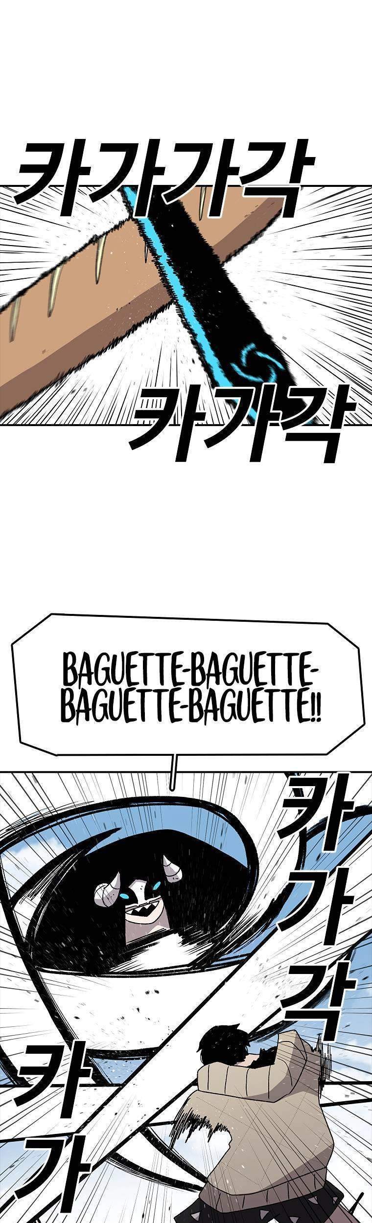 Baca The House Without Time Chapter 25 Gambar 2
