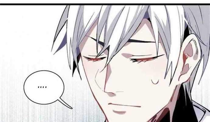 I’m a Monster Chapter 02 Gambar 9