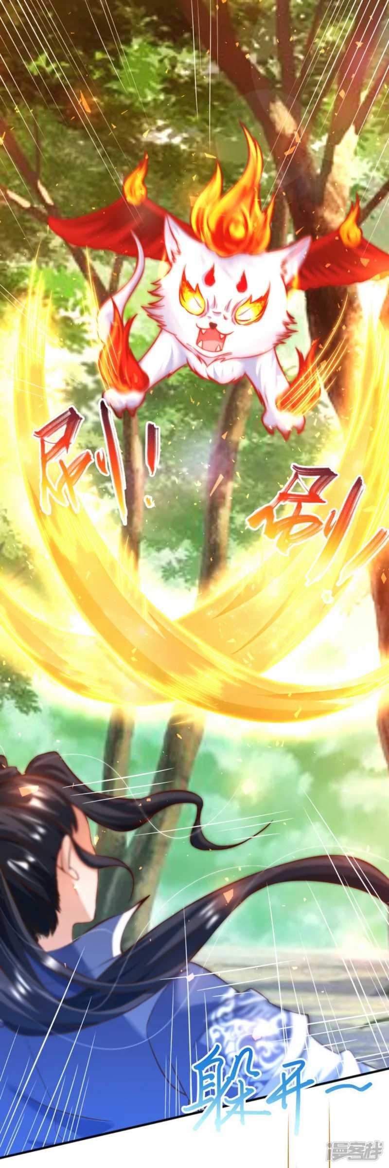 Huangtian Supreme Chapter 10 Gambar 13