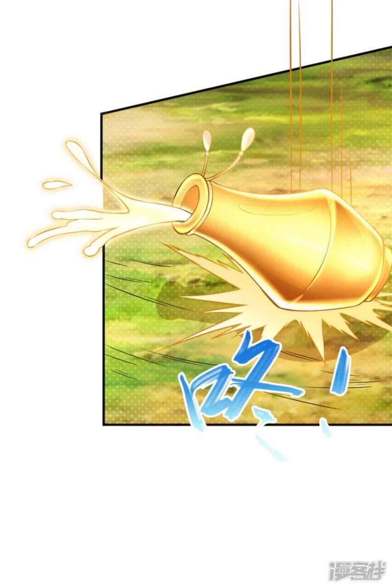 Huangtian Supreme Chapter 10 Gambar 14