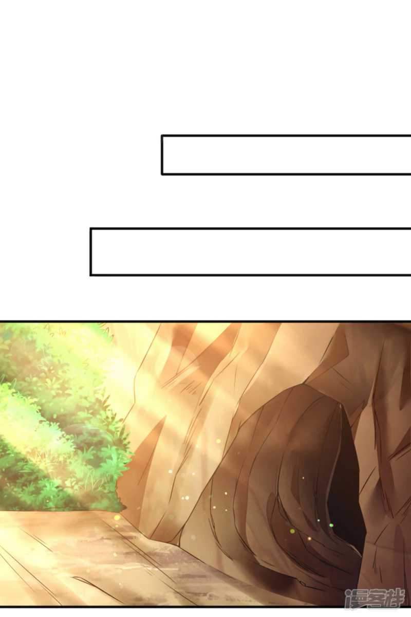 Huangtian Supreme Chapter 10 Gambar 23