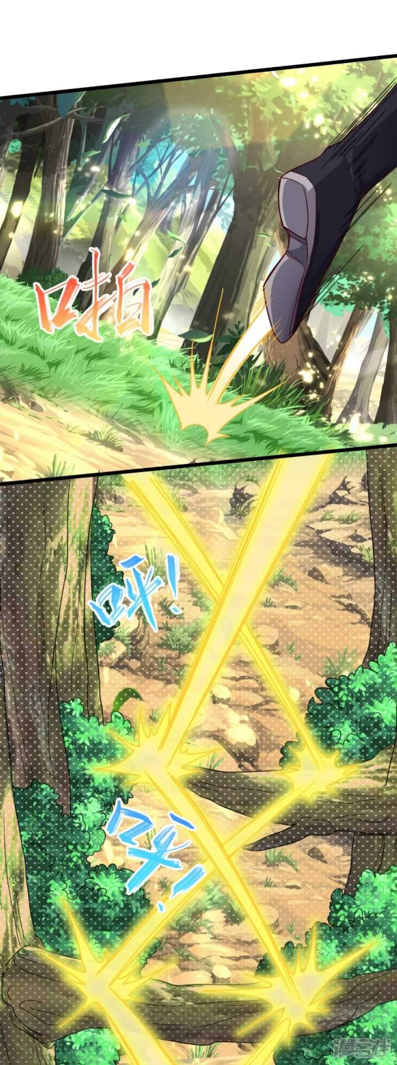 Huangtian Supreme Chapter 10 Gambar 6