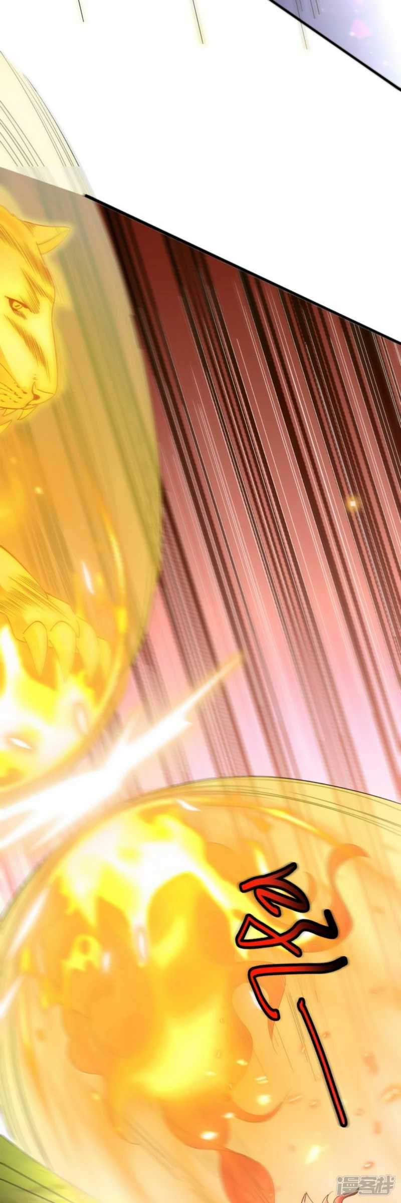 Huangtian Supreme Chapter 10 Gambar 9