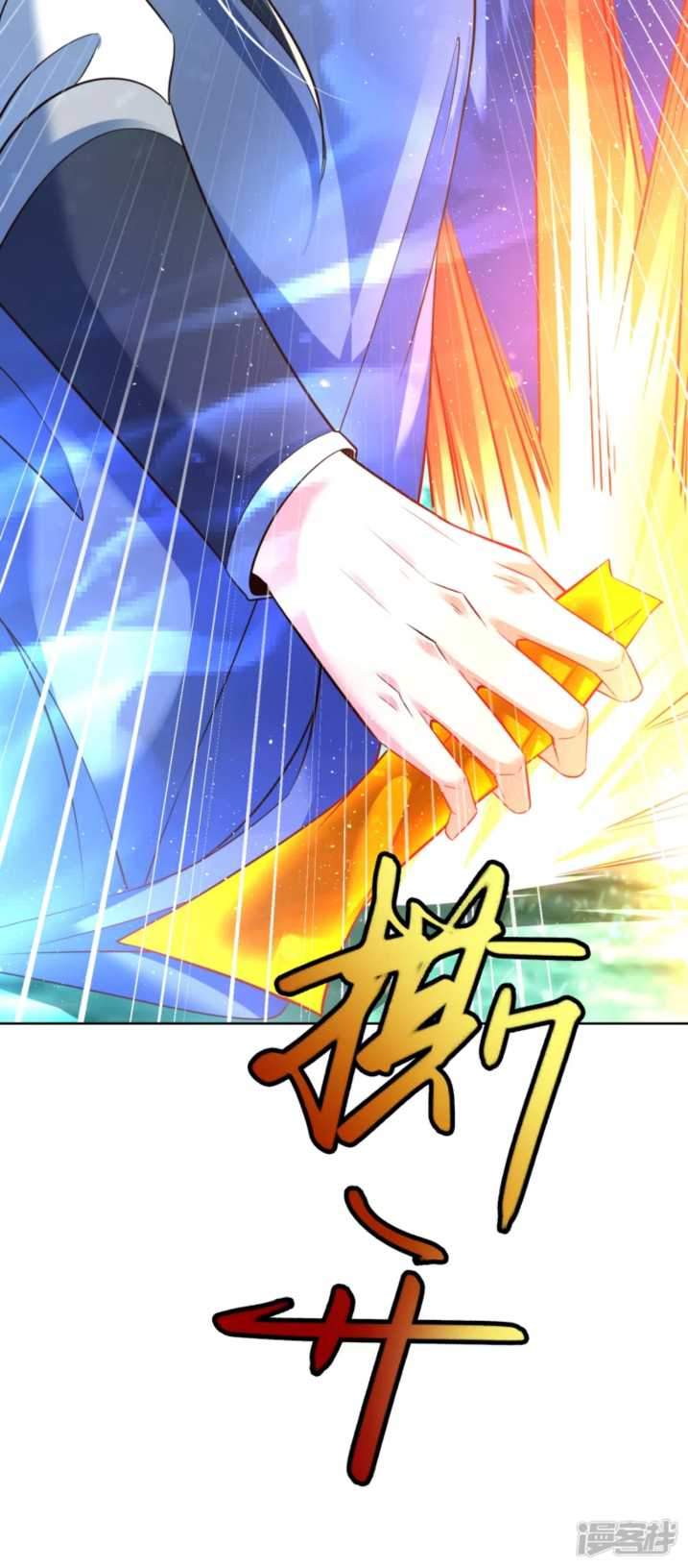 Huangtian Supreme Chapter 8 Gambar 24