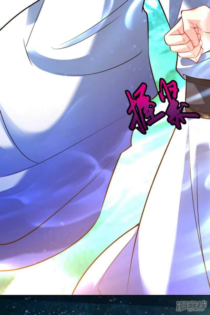Huangtian Supreme Chapter 8 Gambar 28