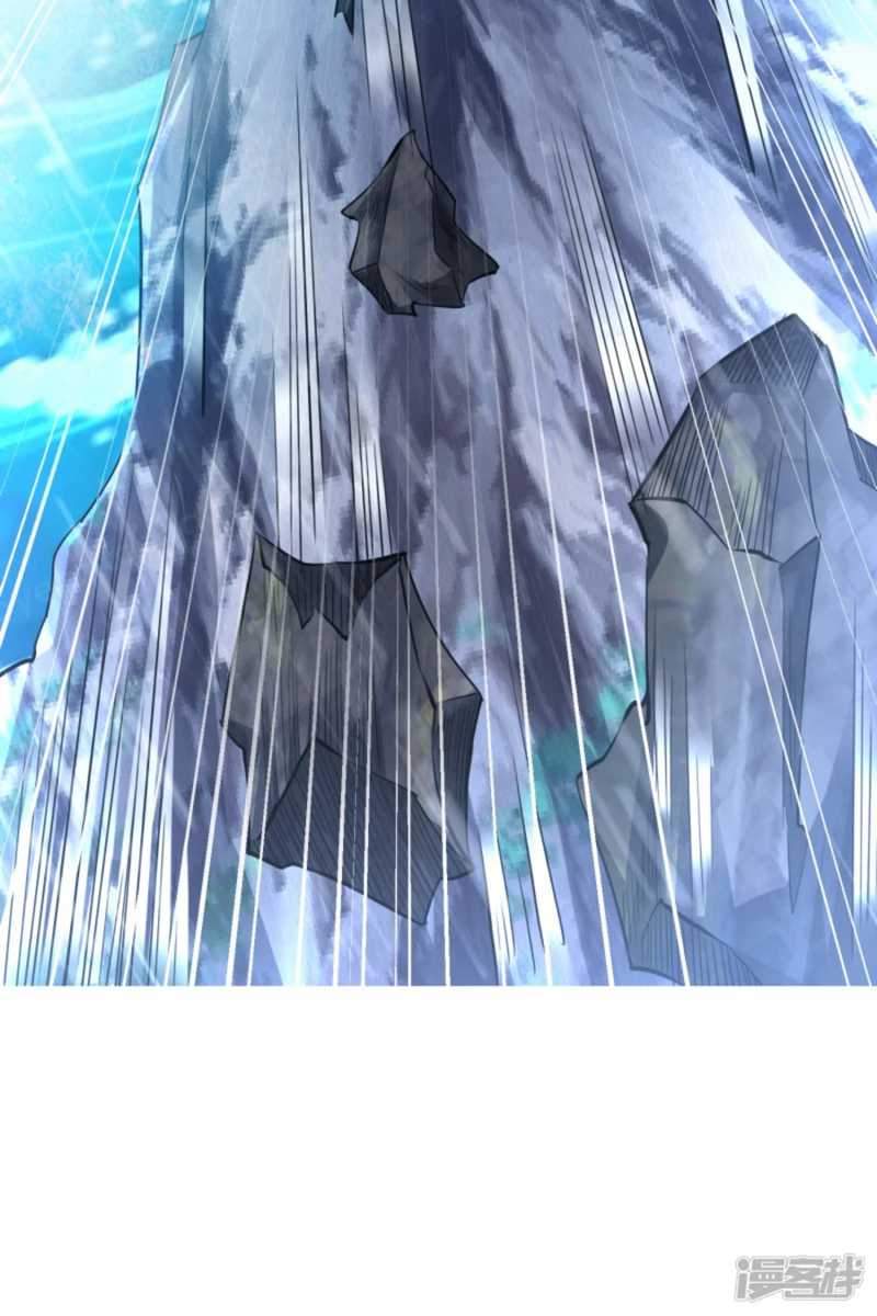 Huangtian Supreme Chapter 8 Gambar 40