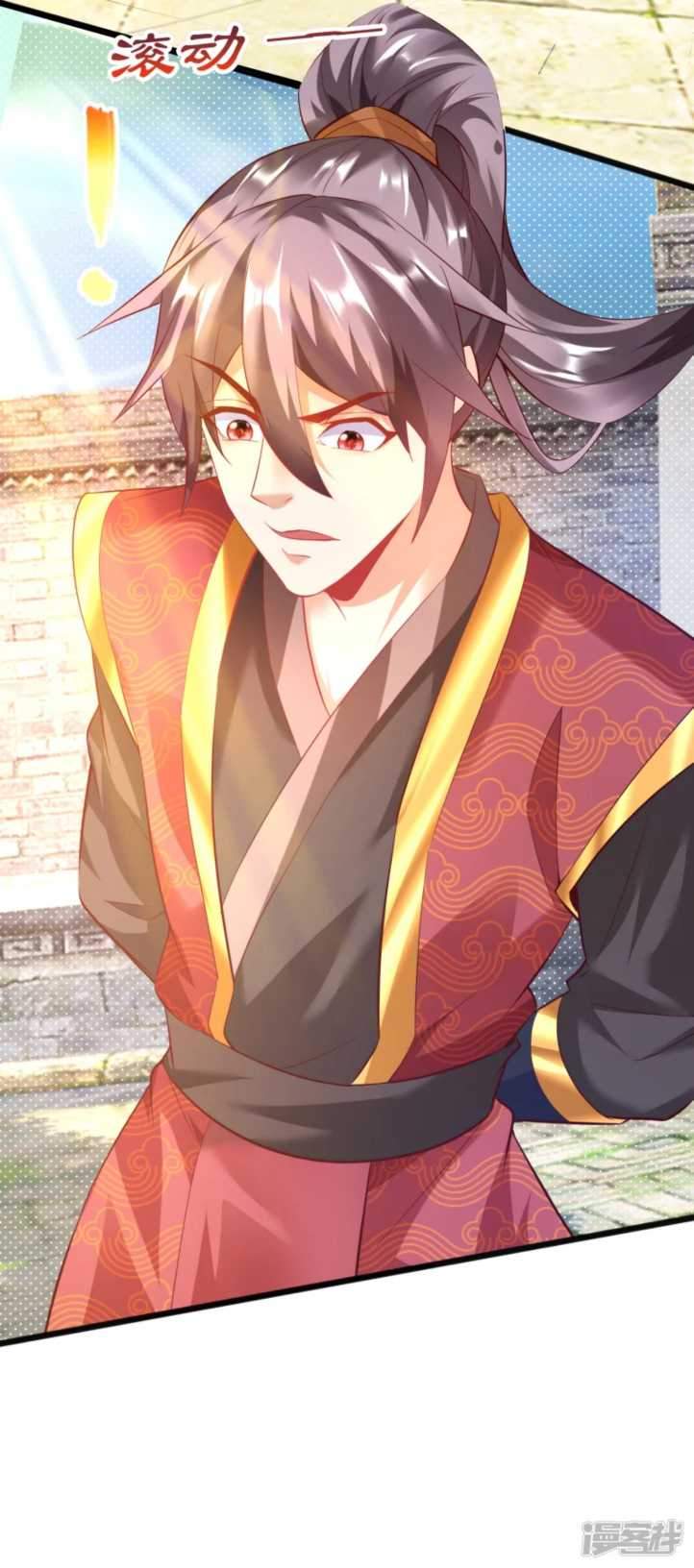 Huangtian Supreme Chapter 8 Gambar 8