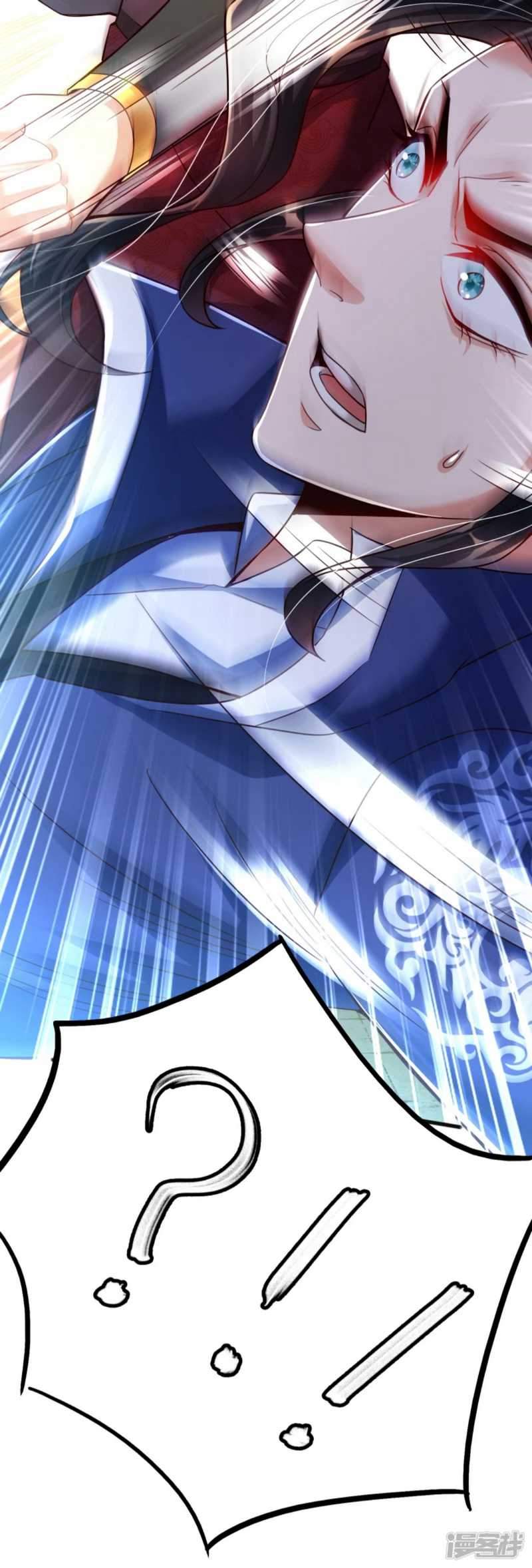 Huangtian Supreme Chapter 7 Gambar 24