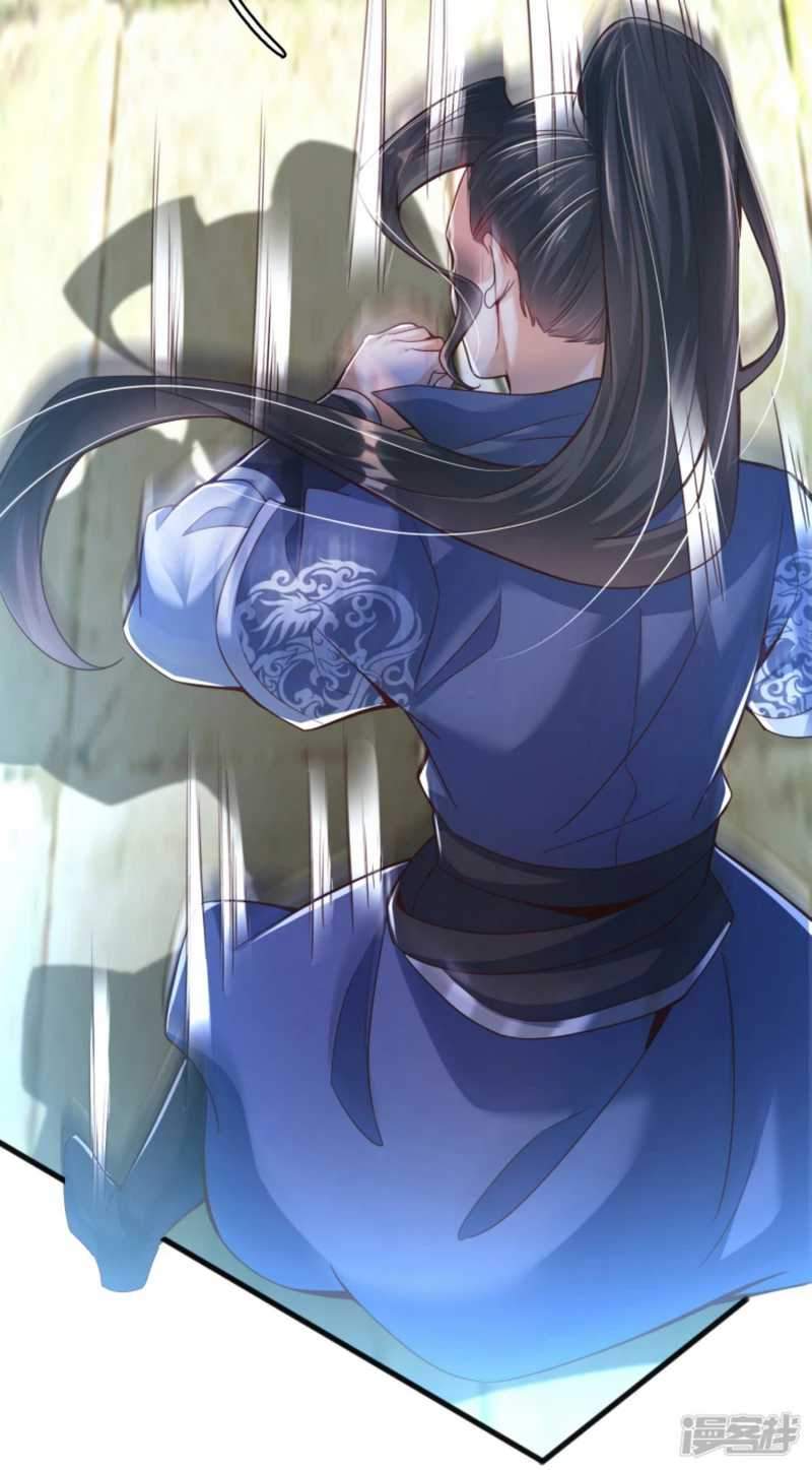 Huangtian Supreme Chapter 7 Gambar 27