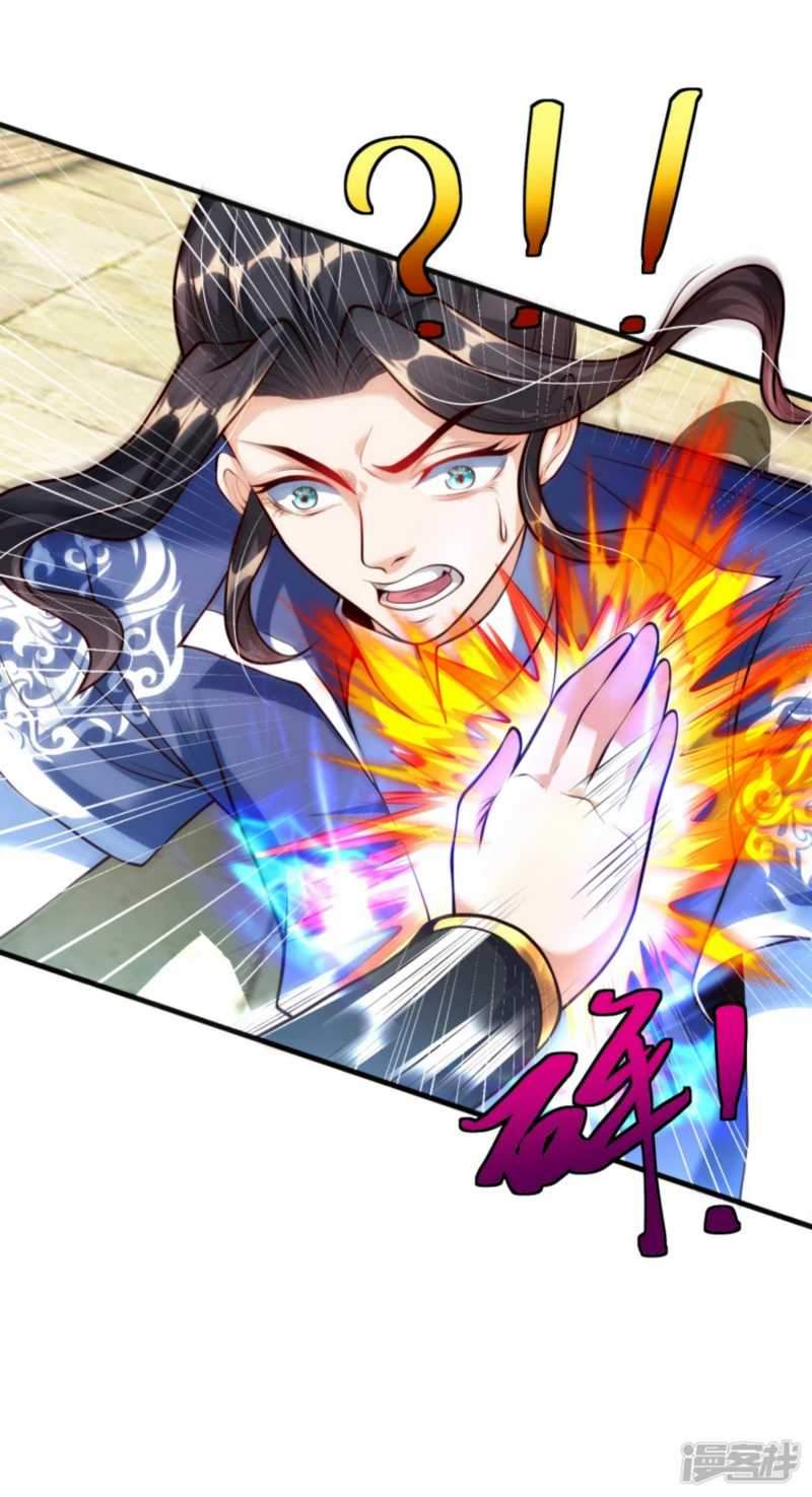 Huangtian Supreme Chapter 7 Gambar 30