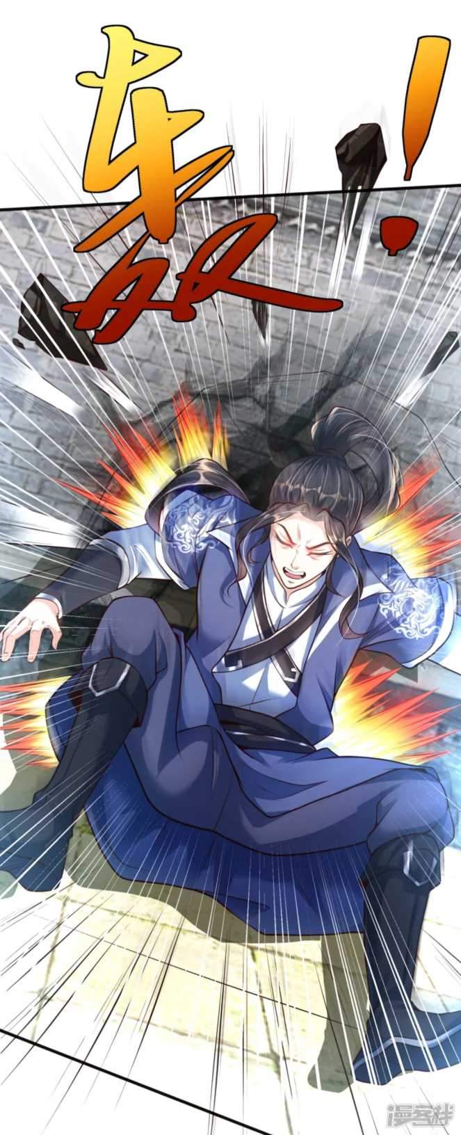 Huangtian Supreme Chapter 7 Gambar 31