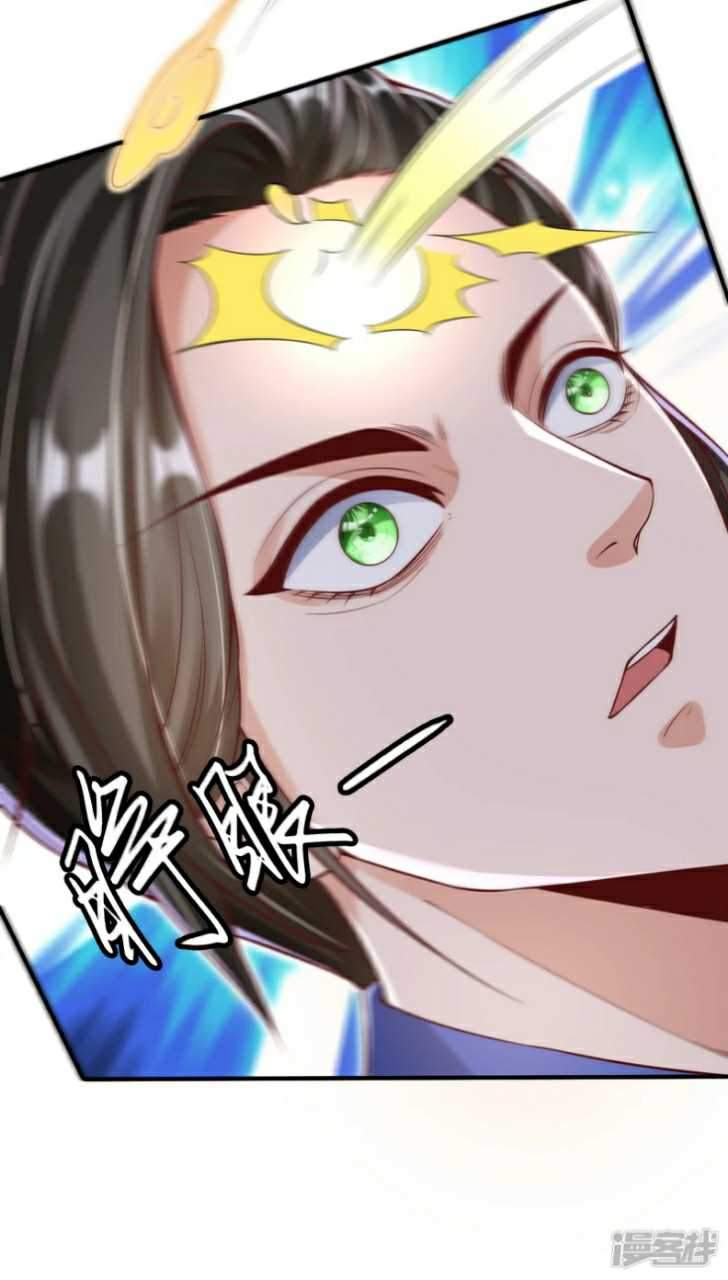 Huangtian Supreme Chapter 6 Gambar 15