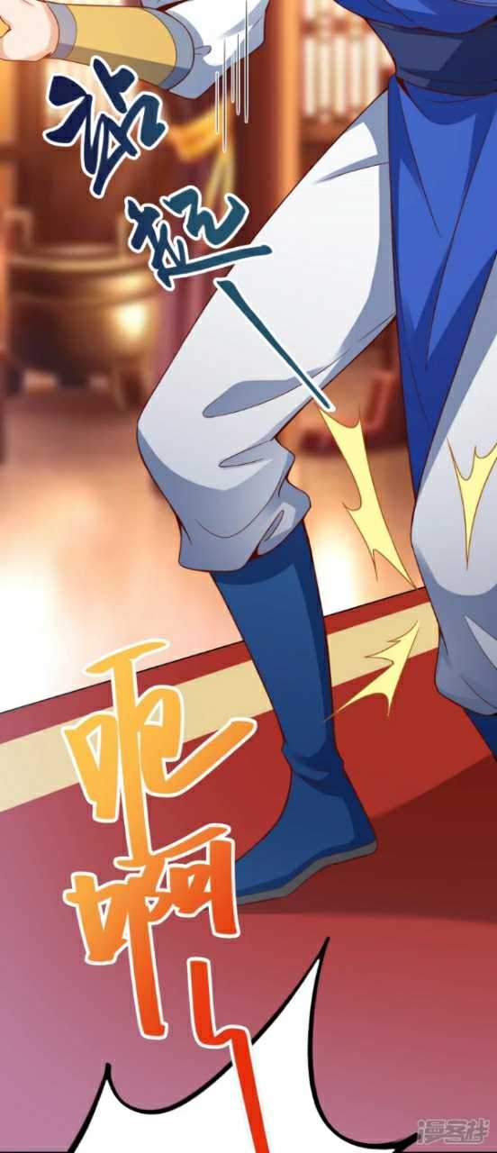 Huangtian Supreme Chapter 6 Gambar 19