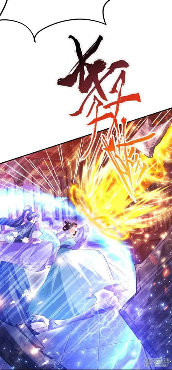 Huangtian Supreme Chapter 6 Gambar 25