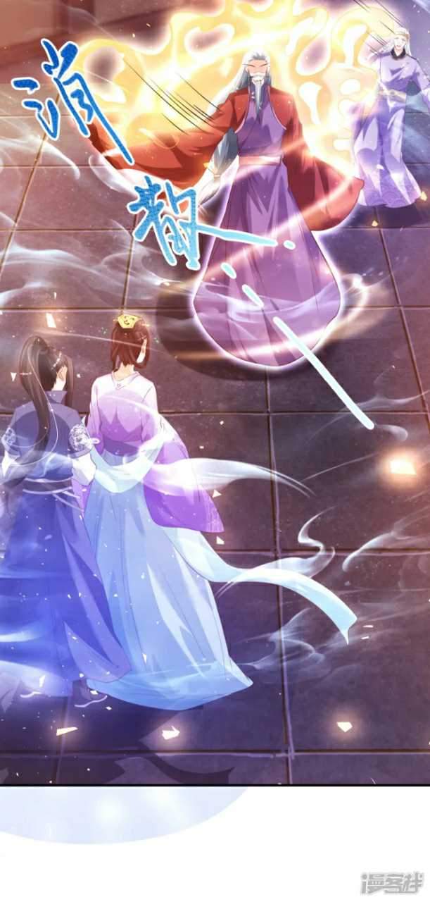 Huangtian Supreme Chapter 6 Gambar 27
